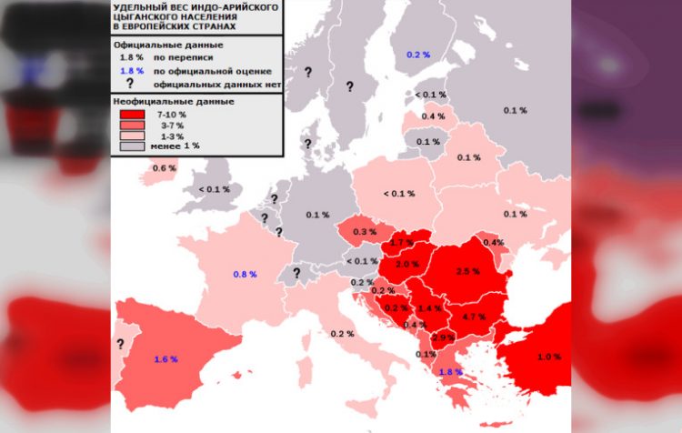 30 фактов о цыганах, которые могут вас удивить