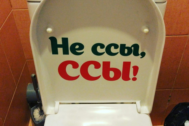 Мастера маркетинга: 50 самых веселых рекламных вывесок и объявлений