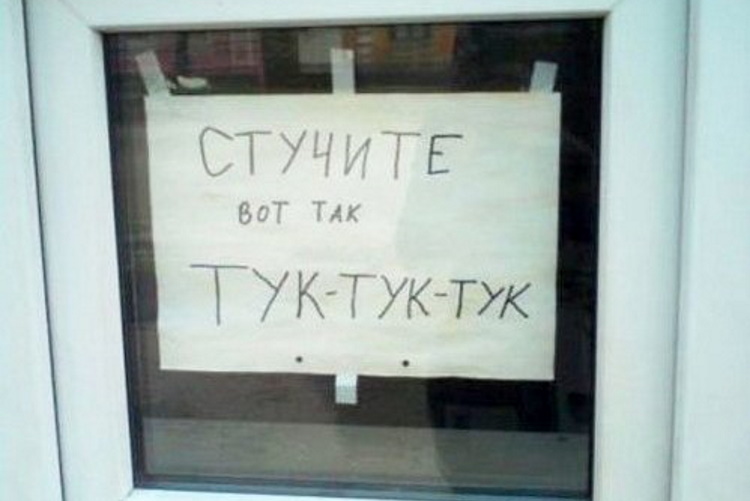 Мастера маркетинга: 50 самых веселых рекламных вывесок и объявлений