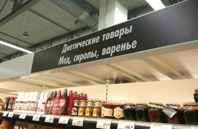 Мастера маркетинга: 50 самых веселых рекламных вывесок и объявлений