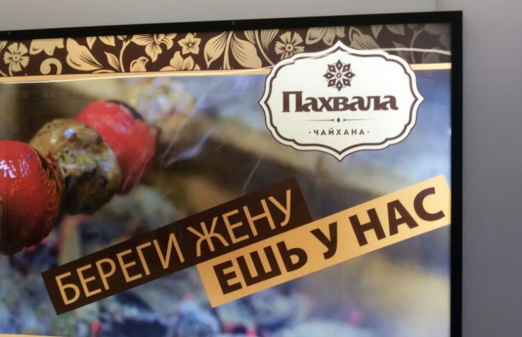 Мастера маркетинга: 50 самых веселых рекламных вывесок и объявлений