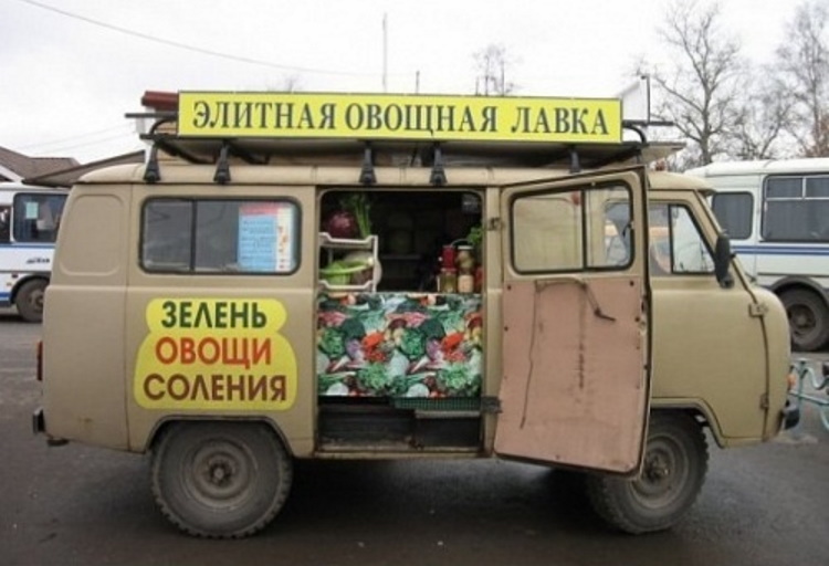 Мастера маркетинга: 50 самых веселых рекламных вывесок и объявлений