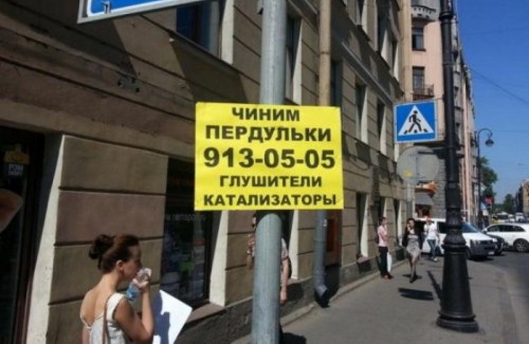 Мастера маркетинга: 50 самых веселых рекламных вывесок и объявлений