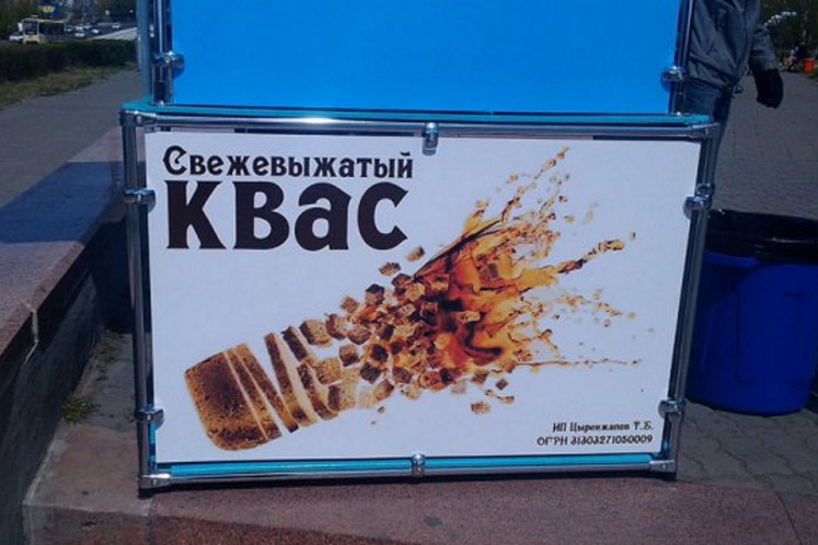 Мастера маркетинга: 50 самых веселых рекламных вывесок и объявлений