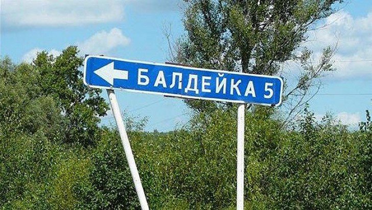 Комикс из прикольных дорожных указателей: 35 фото