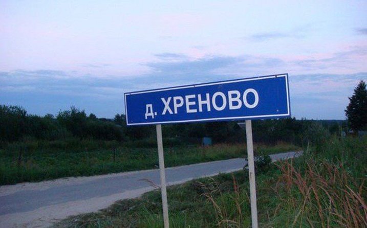 Комикс из прикольных дорожных указателей: 35 фото
