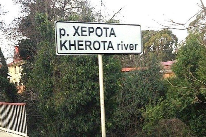 Комикс из прикольных дорожных указателей: 35 фото