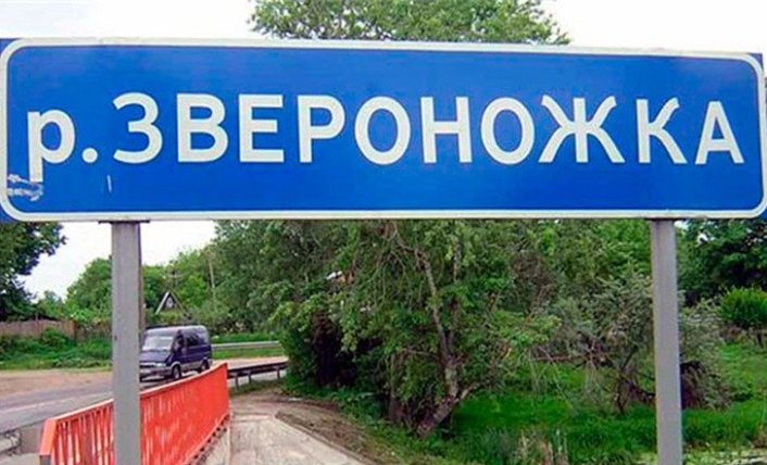 Комикс из прикольных дорожных указателей: 35 фото