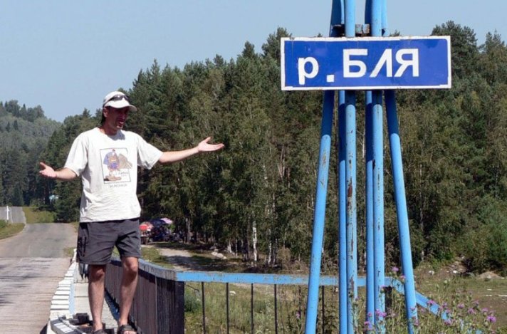 Комикс из прикольных дорожных указателей: 35 фото