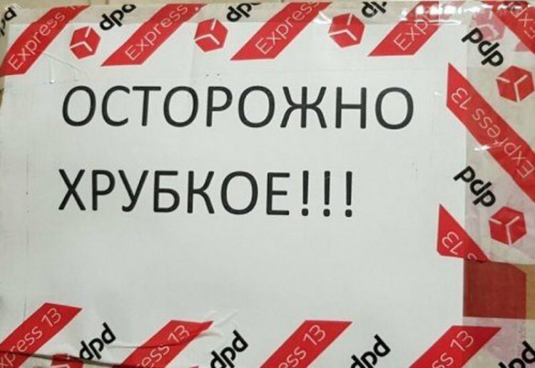 Глупые надписи, объявления и ценники, которые рассмешат любого