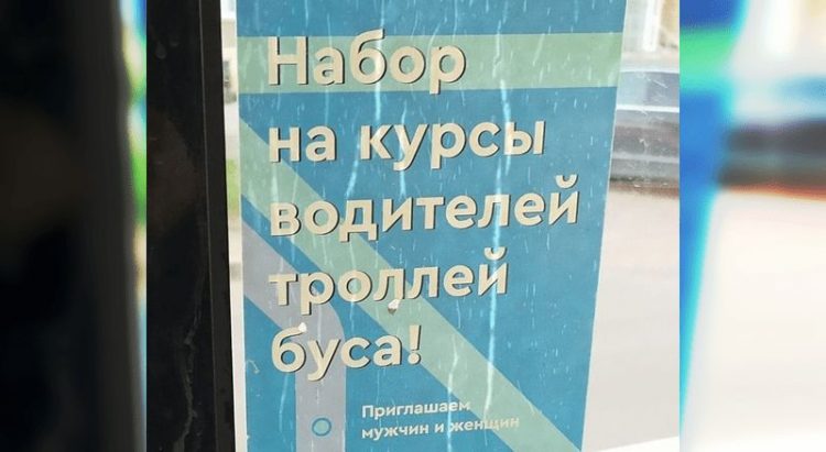 Глупые надписи, объявления и ценники, которые рассмешат любого